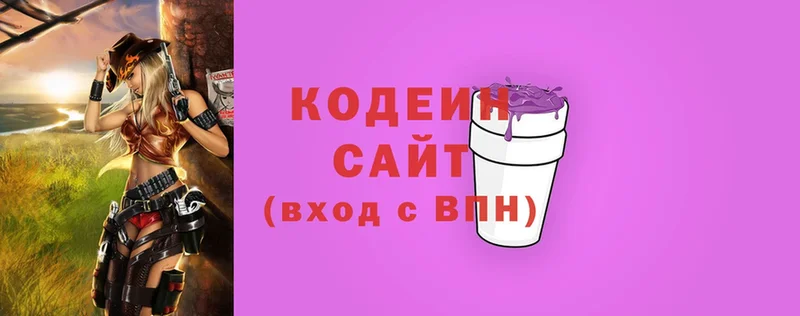 как найти   MEGA зеркало  Кодеиновый сироп Lean Purple Drank  Собинка 