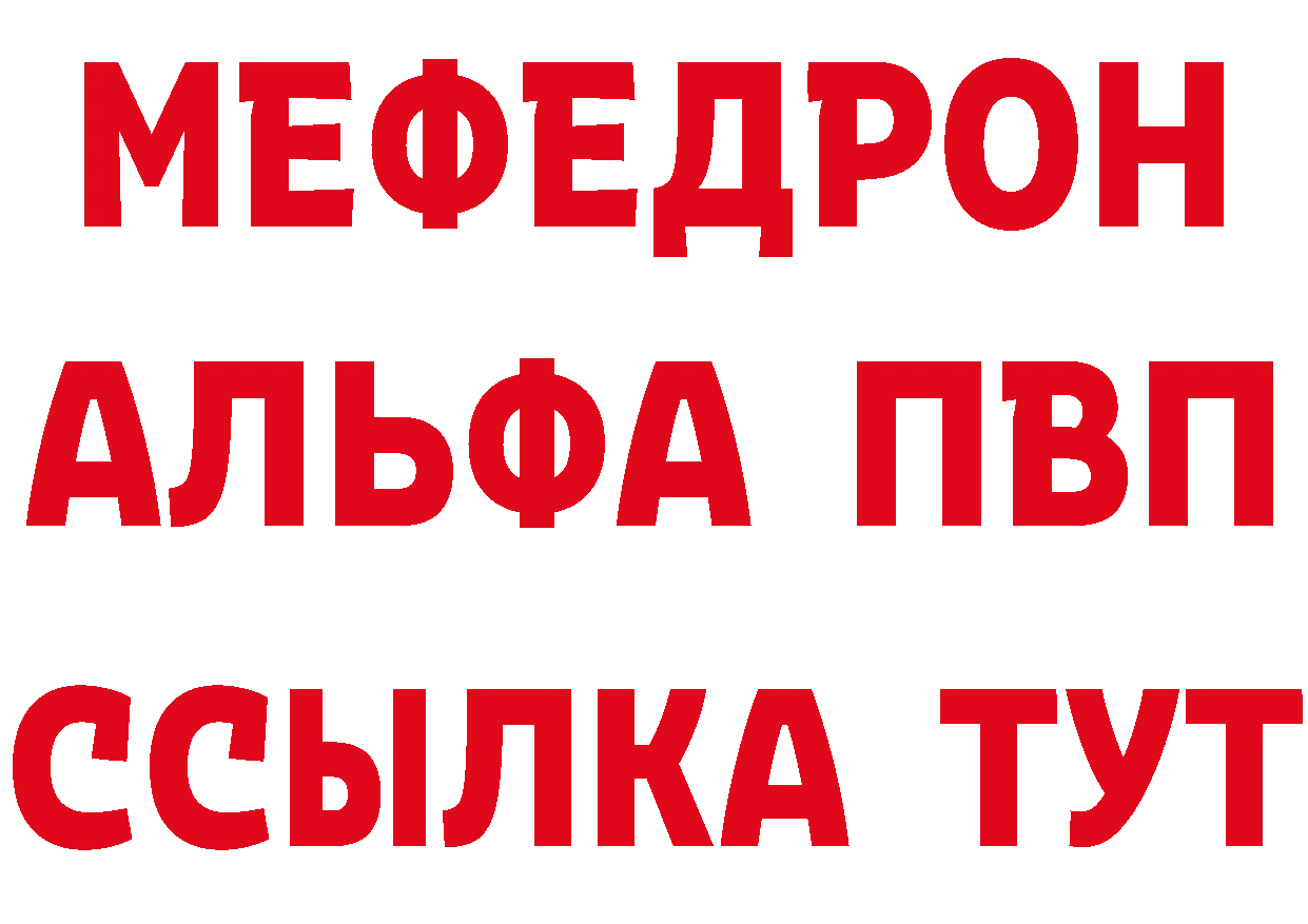 ГАШ Изолятор ТОР это блэк спрут Собинка